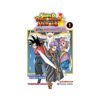 DRAGON BALL HEROES. MISION...
