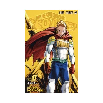 MY HERO ACADEMIA 17