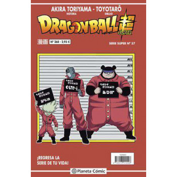 DRAGON BALL SERIE ROJA 268