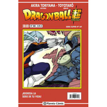 DRAGON BALL SERIE ROJA 280