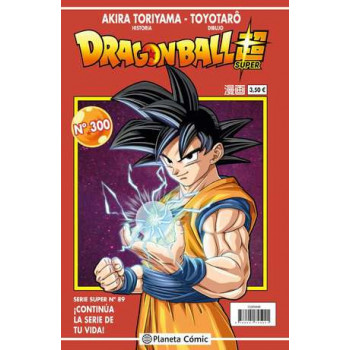 DRAGON BALL SERIE ROJA 300