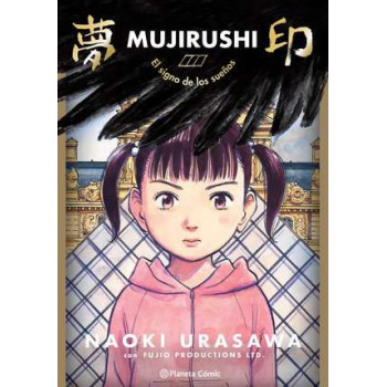 MUJIRUSHI