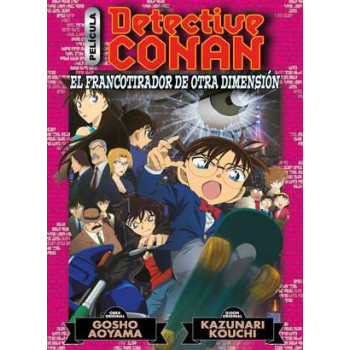 DETECTIVE CONAN ANIME COMIC...
