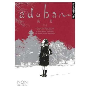 ADABANA 01