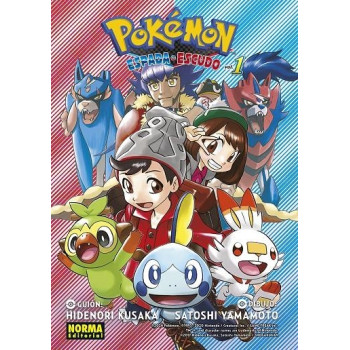 POKEMON ESPADA Y ESCUDO 01
