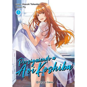 PERSIGUIENDO A AOI KOSHIBA 03