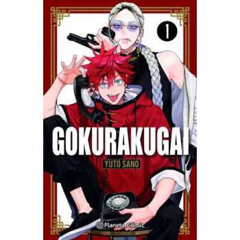 GOKURAKUGAI 01