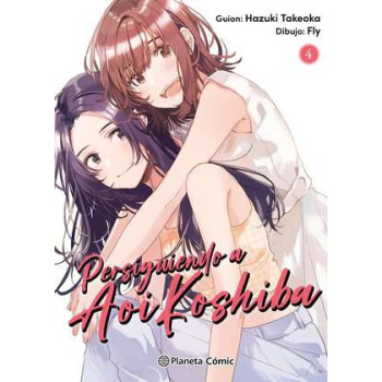 PERSIGUIENDO A AOI KOSHIBA 04