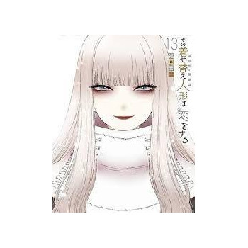 SEXY COSPLAY DOLL 13