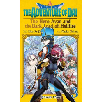 DRAGON QUEST:THE HERO AVAN...