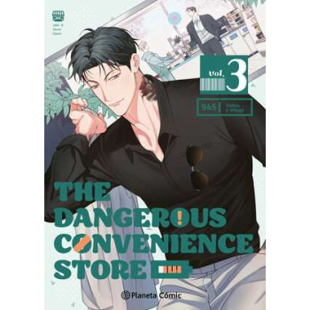 THE DANGEROUS CONVENIENCE...