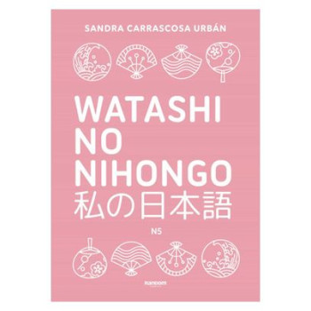 WATASHI NO NIHONGO 私の日本語 –...