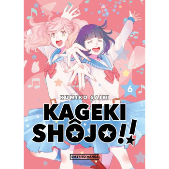 KAGEKI SHOJO 06
