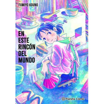 EN ESTE RINCÓN DEL MUNDO