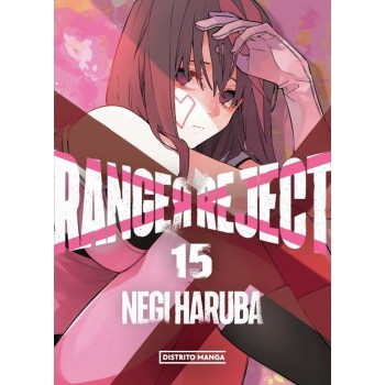RANGER REJECT 15