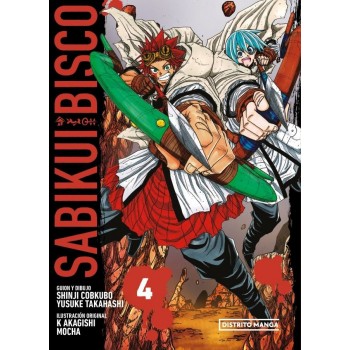 SABIKUI BISCO 04
