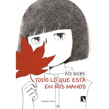 TODO LO QUE ESTA EN MIS MANOS