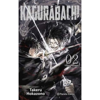 KAGURABACHI 02