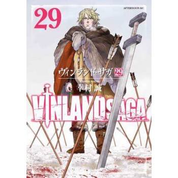 VINLAND SAGA 29