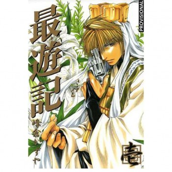 SAIYUKI LA EDICION...