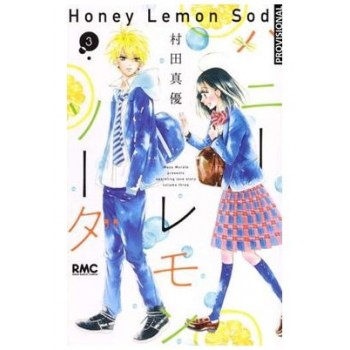 HONEY LEMON SODA VOL.02