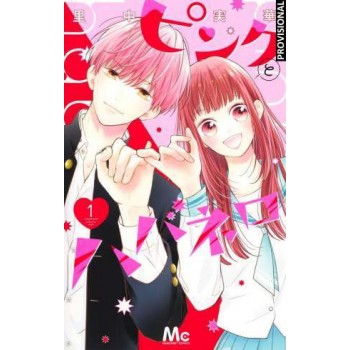 PINK & HABANERO VOL.01