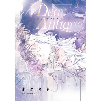 DEAR ANTIQUE 03