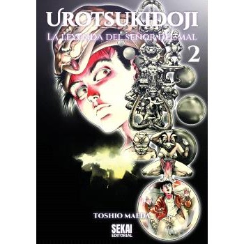 UROTSUKIDOJI VOL. 02