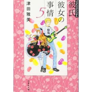 KARE KANO 05