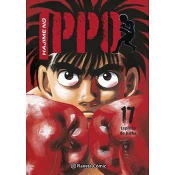 HAJIME NO IPPO 17