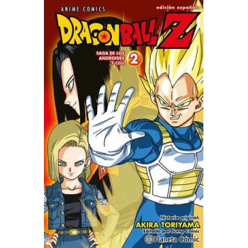 DRAGON BALL Z ANIME...