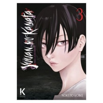 YUUAN NO KANATA 03