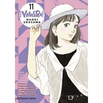 YAWARA! 11