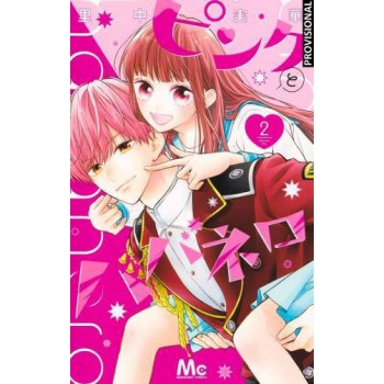 PINK & HABANERO VOL.02
