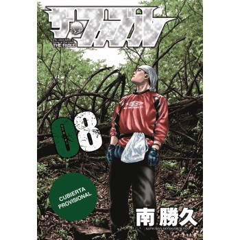 THE FABLE 08