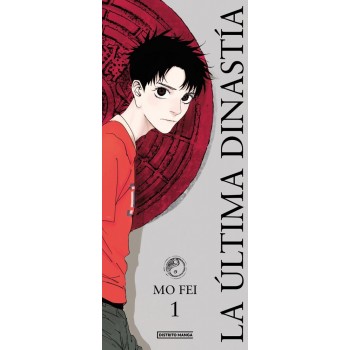 LA ULTIMA DINASTIA