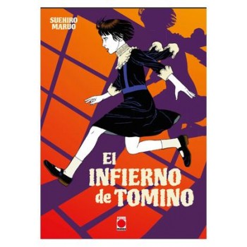 BIBLIOTECA SUEHIRO MARUO:...