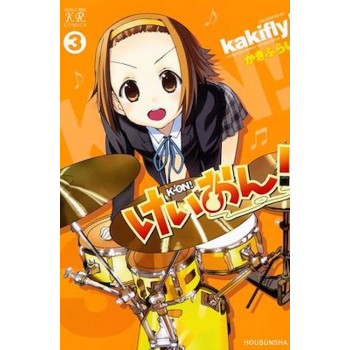 K-ON VOL.03