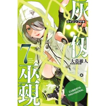 KAIJIN FUGEKI 07