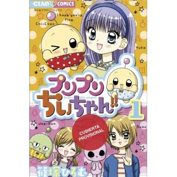 MOCHI Y SUS AMIGOS 01