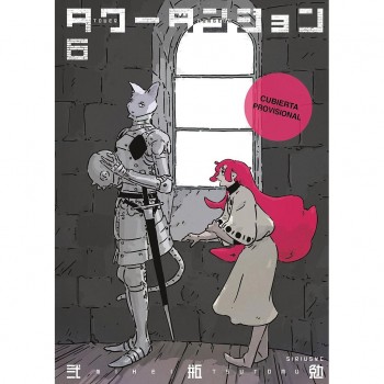 TOWER DUNGEON 06