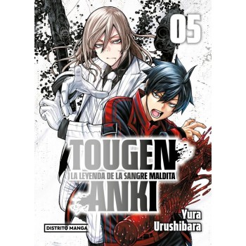 TOUGEN ANKI 05