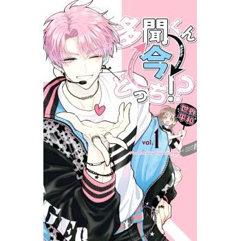 LA CARA B DE TAMON 01