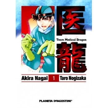TEAM MEDICAL DRAGON 01